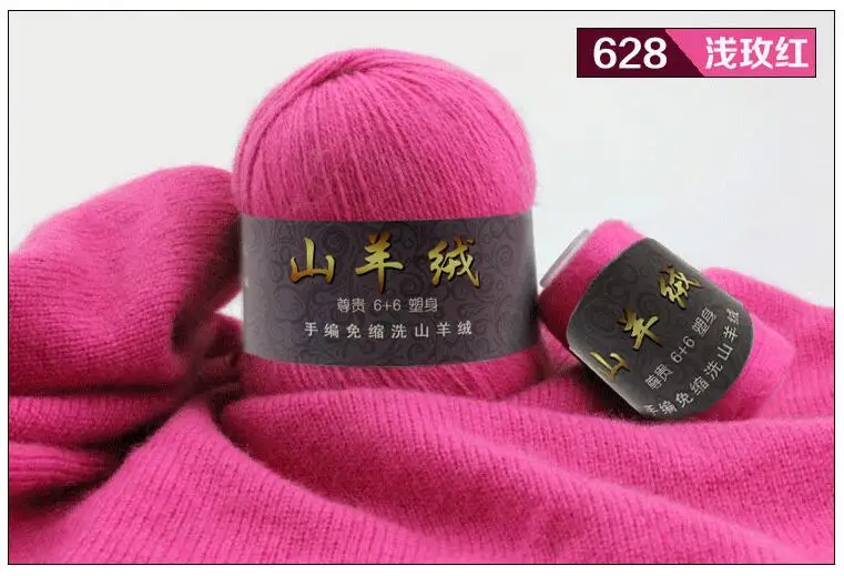 TPRPYN 2 комплектов = 140 г монгольский кашемировый женский свитер, линия грубой шерсти ручной вязаный, из чистого кашемира норка кашемир линии пряжа NL944R778 - Цвет: 2828 light rose red