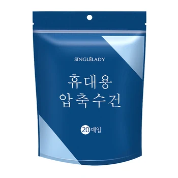 

20/50pcs Disposable Compressed Towels Non-woven Magic Compressed Tissue Portable Magic Towel for Outdoor Tracvel