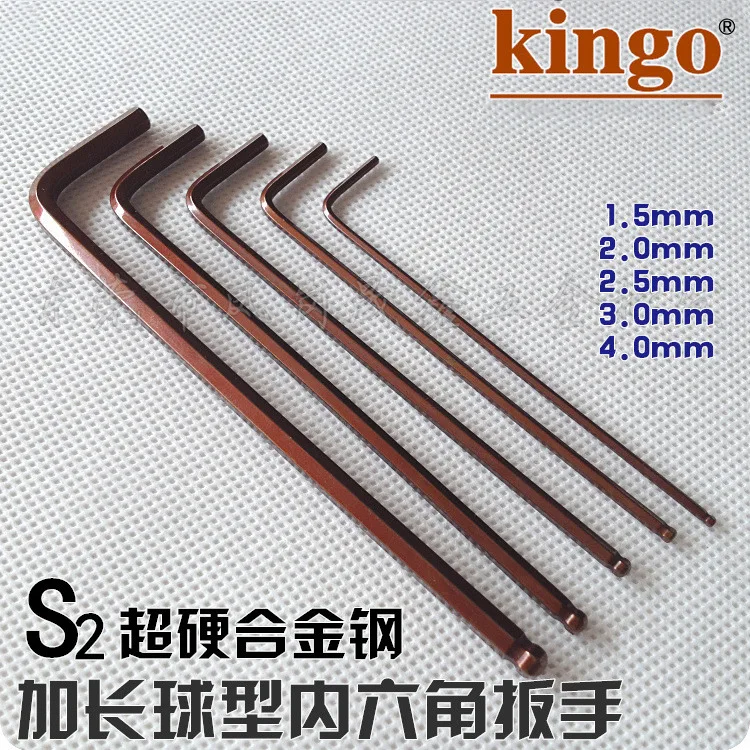 Импорт Тайвань kingo жесткий S2 шестигранный ключ 1,5 2,0 2,5 3-4 удлиненный шаровой головкой шестигранный ключ