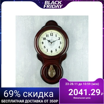 

Wall clock with a pendulum "Onega", 60x30 cm 4123042