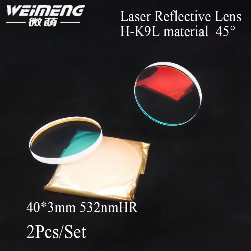 Weimeng 2 шт. 45 градусов Лазерная отражающая линза 40*3 мм H-K9L 532nm HR Лазерная зеркальная оптическая линза для лазерной резки makking машина