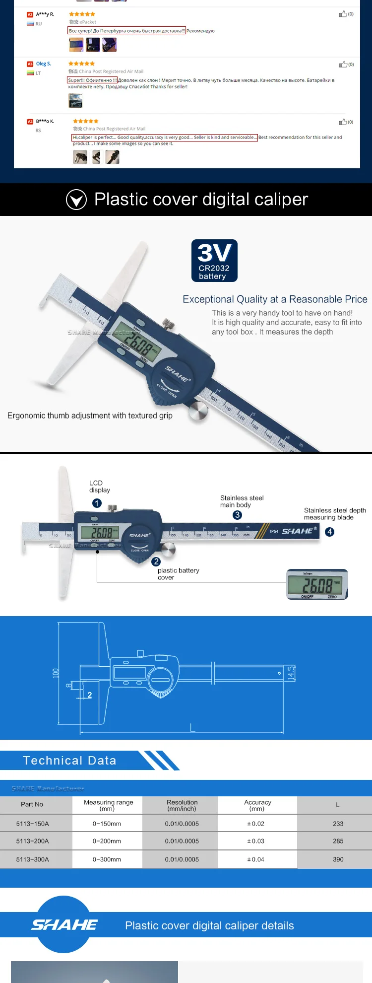 IP54新款单钩数显深度尺--150_02