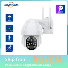 WIFI Security Camera Outdoor Video Surveillance External Protection Recorder PTZ AI Auto Tracking CCTV 4X ZOOM Color Night