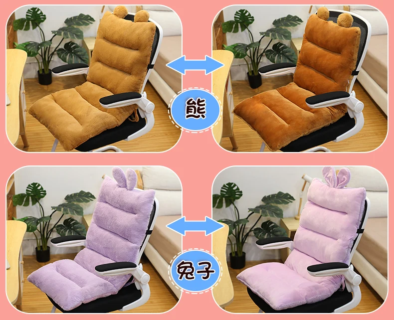 Chair One Piece Cushion Office Sedentary Butt Mat Student Seat Back Cushions Waist Support Bedside Mats Chair Backrest Washable Cushion Aliexpress Chair One Piece Cushion Office Sedentary Butt Mat Student Seat Back Cushions Waist Support Bedside Mats Chair Backrest Washable Cushion Aliexpress