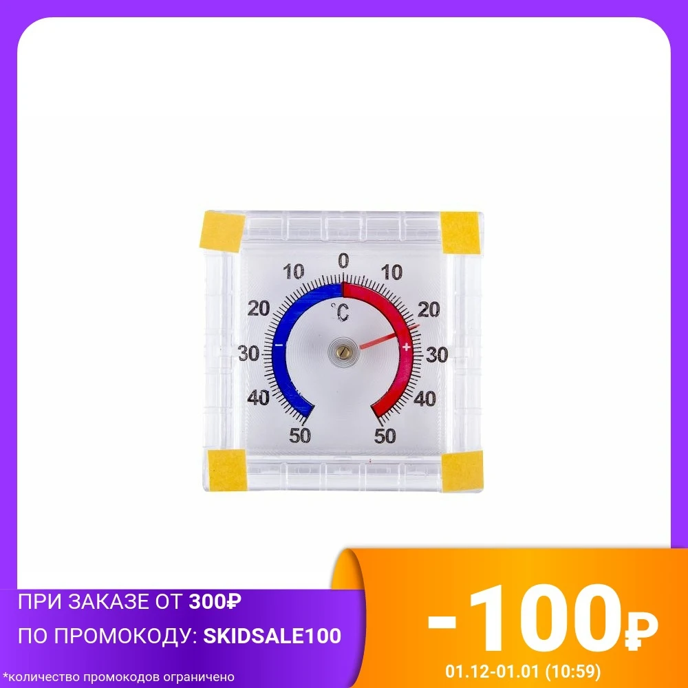 Термометр наружный &quotProconnect&quot механический |