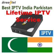 Пожизненная ТВ-приставка индийский арабский parchesthan Bangladesh IP tv Box Saudi Дубай спорт на хинди Tamli Punjabi телугу телевидение IPTV Arabia индия