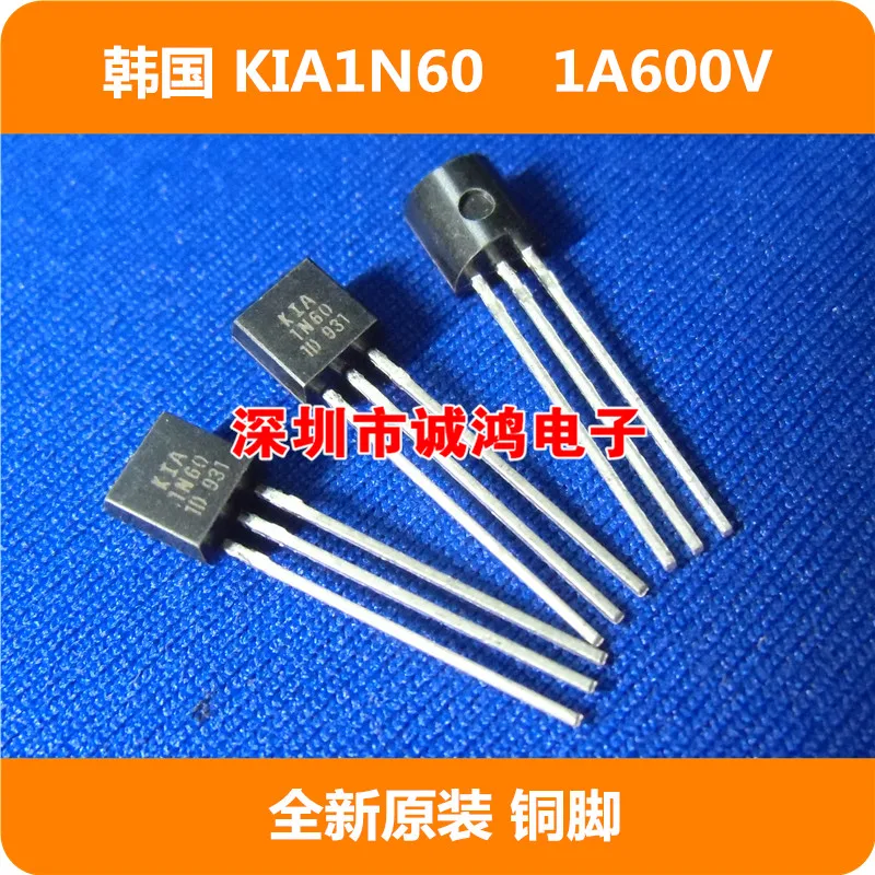 20шт и KIA1N60 1N60 1A600V TO-92