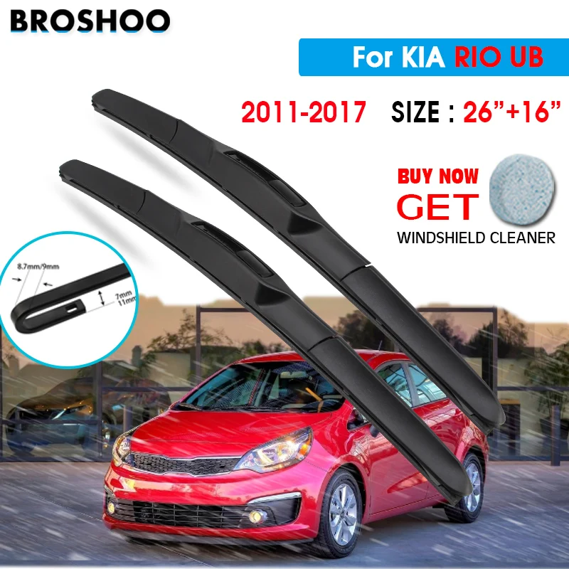 Автомобильный стеклоочиститель для KIA RIO UB 26 &quot+ 16&quot 2011-2017 Авто Стеклоочистители