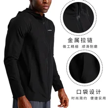 Весна и осень,, Быстросохнущий дышащий спортивный комплект для бега и фитнеса, мужская верхняя одежда с капюшоном, пальто, топы