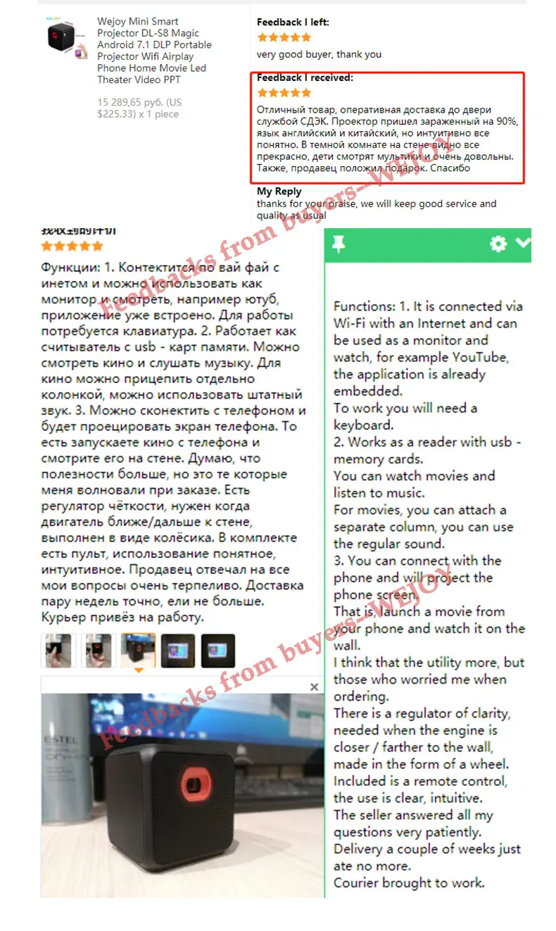 Feedbacks--WEJOY_05