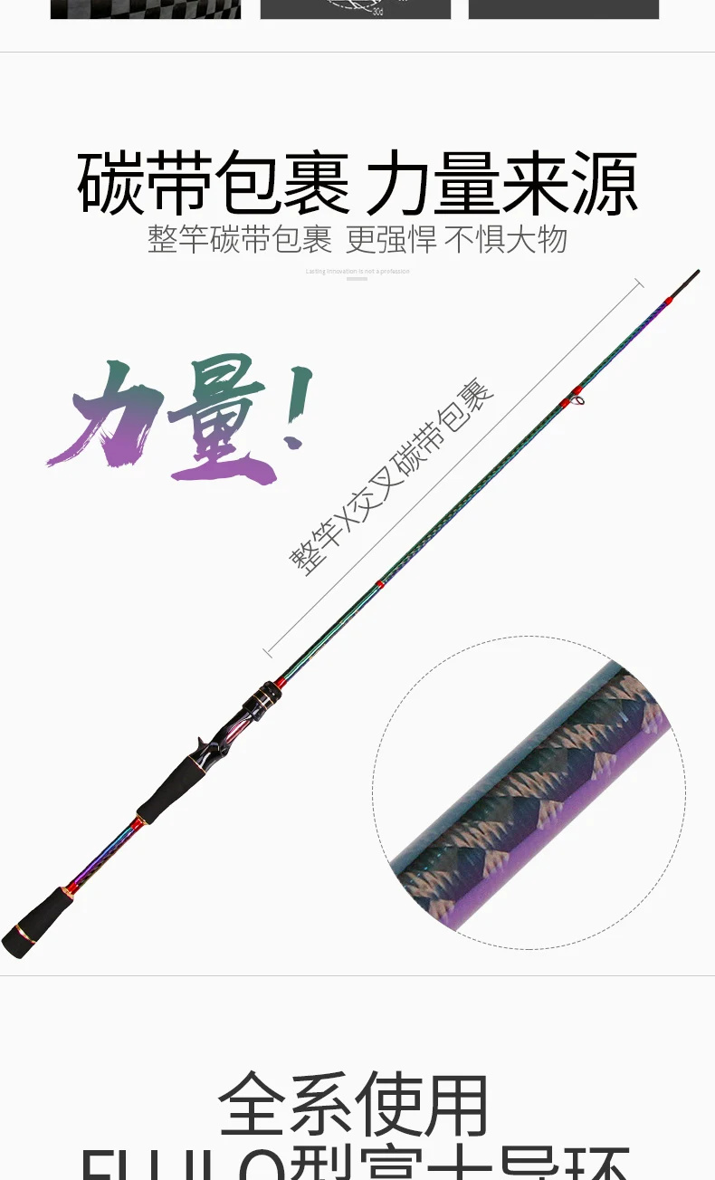 Fishing Rod Lurestar Fuji Guides High Carbon Bass Rod Lure 1.98M-2.58M Spinning/Casting Fishing Rod ML/M actiong