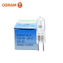 Галогенная лампа OSRAM 64642 HLX 150W 24V G6.35 NAED 54264 используется для промышленных проекторов, хирургическая бестеневая лампа и т. Д