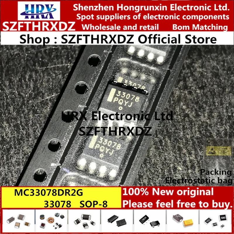 

100% new original MC33078DR2G 33078 SOP8 MC33078DG 33078 SOP-8 2500PCS/REEL ()