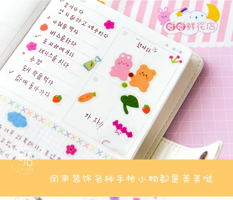 1 лист Kawaii животные канцелярские наклейки s милые декоративные наклейки s ПВХ клейкая наклейка для детей DIY Скрапбукинг дневники принадлежности