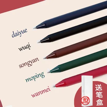 

* Book Source Vintage Color Click Gel Pen for Student Color Take Notes Hand Account Only Cute 0.5 Ball Pen Moran