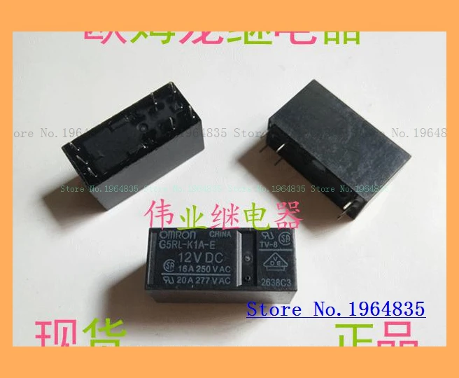 

G5RL-K1A-E 12VDC 7