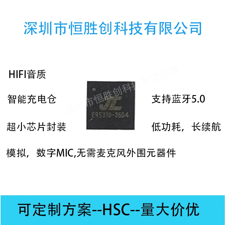 

Bluetooth Headset Chip AC6936A/AC6936B/AC6836D Low Power Consumption High Quality Bluetooth 5.0