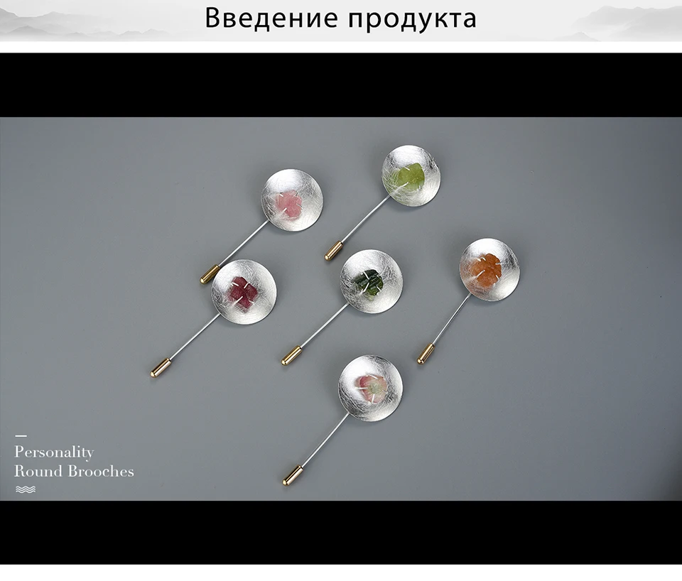 LFJK0043-Personality-Round-Brooches-_01