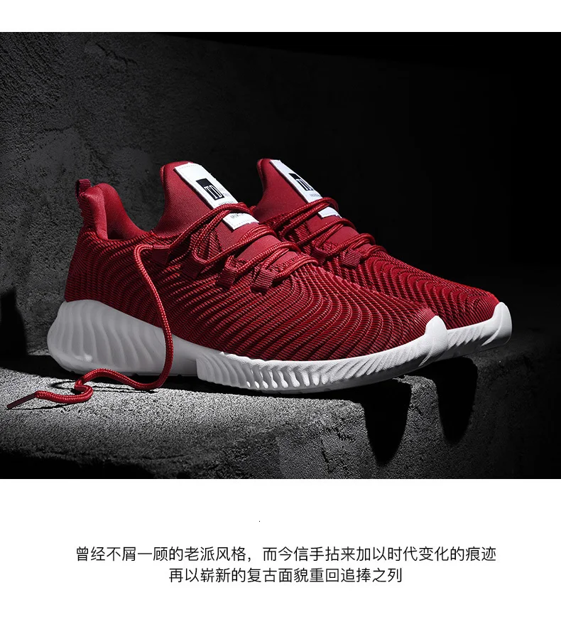 Summer Fly Fabric Network Leisure Time Run Motion Shoes Men Alpha With Fund Cross Border Shoes Sneakers Tenis Masculino Adulto