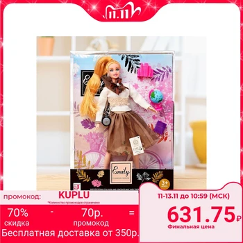 

Doll model "Emeli" in a dress, with accessories
