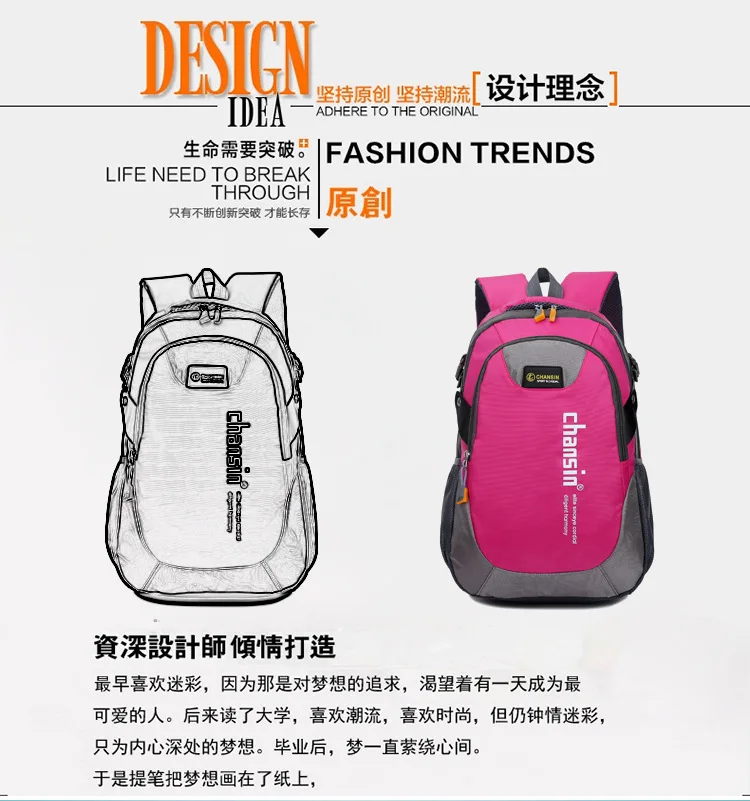 Новинка, стильная сумка для альпинизма, легкий Водонепроницаемый рюкзак, повседневная походная дорожная сумка, детские школьные сумки