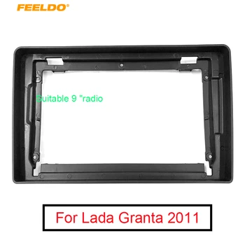 

FEELDO Car Stereo Radio Fascia Frame Adapter For Lada Granta 2011 9" 2Din DVD GPS Navigation Dash Face Panel Cover Trim Kit