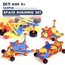 Космический Бал бустенен educatief baby verlichting 3D gemonteerd vroege onderwijs bouwstenen speelgoed DIY speelgoed baby