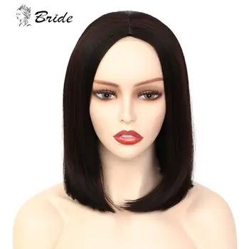 

BRIDE Cosplay Wigs Straight Bob Wig Short Wine Red Women's Wig Synthetic False Hair Extension Fiber Hair or Daily Party With Cap