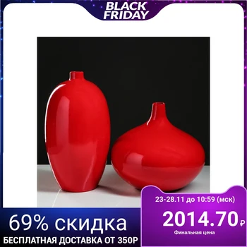 

Set of vases "Fantasy", color red