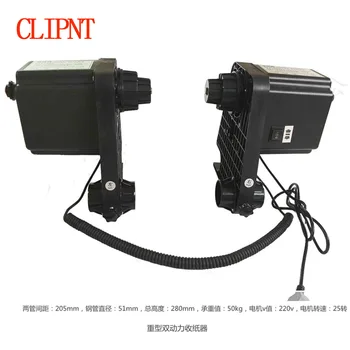 

Single and double motor for paper take up reel system printer parts