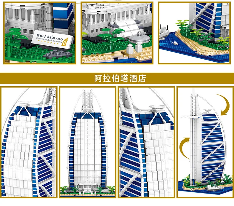 QL0963-阿拉伯塔酒店_05