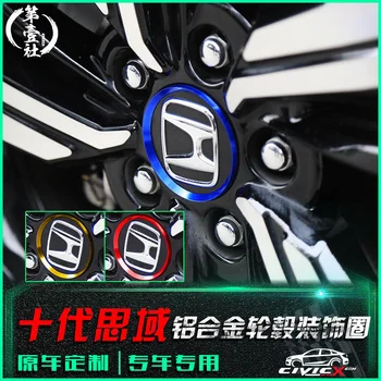 

Suitable for Honda's 10th generation civic 2016 to 2020 wheel hub decorative rings