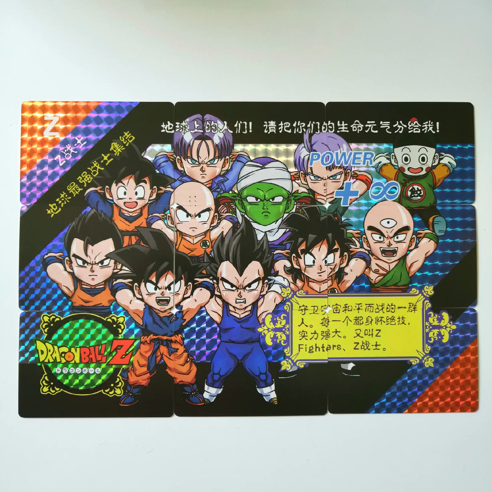 55 pçs/set Super Saiyan Dragon Ball Z Goku Vegeta Completo DIY papel Cartão  Heróis Batalha Ultra Instinto Game Collection Cartões