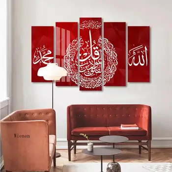 

Modern Style 5 Panels Islamic Red Background Canvas Paintings Wall Art Pictures Prints Posters for Living Room Home Canvas Decor