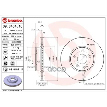 

Disc brake front. With UV coating Mercedes-Benz (FJDA) V-Class (w447) 03/16- / Mercedes-Benz (F Brembo art. 09.8404.11