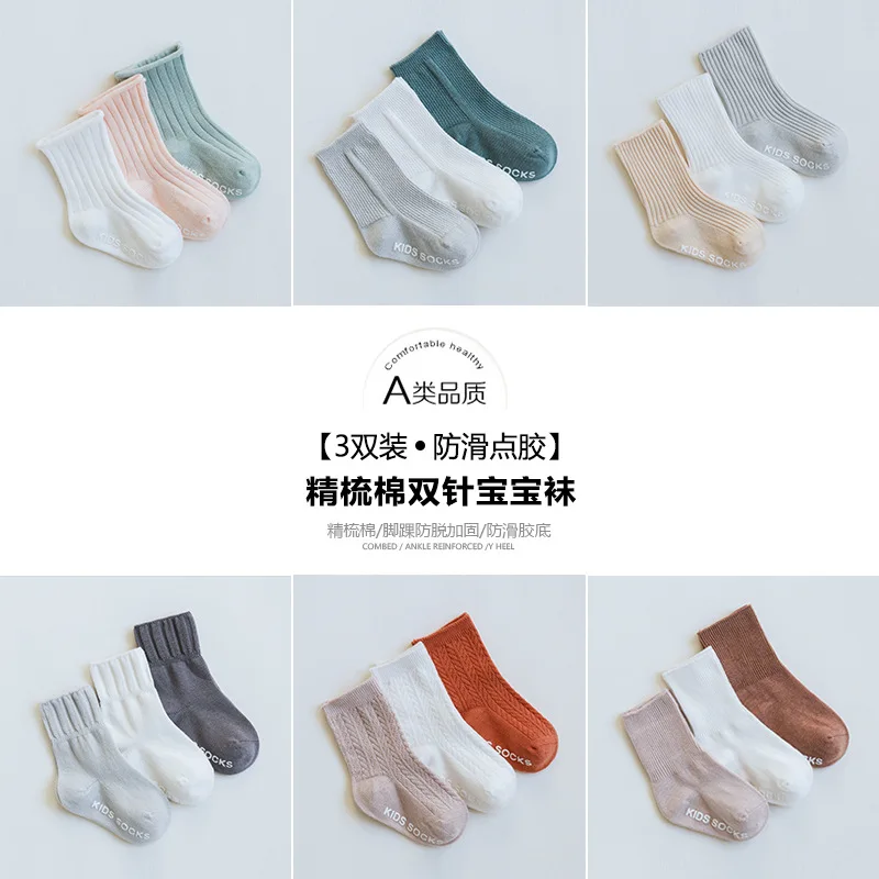 

3-Pack of 19 Years Spring Baby Socks Dispensing Anti-slip Baby Socks Double Needles Relent Newborns Children's Socks
