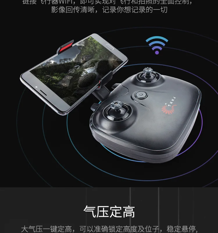 Tianke Tk111w складной Квадрокоптер WiFi Набор высокого дрона в реальном времени для аэрофотосъемки телеуправляемая игрушка самолет