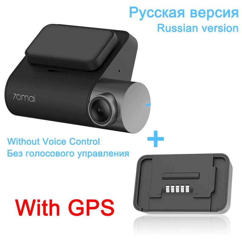 Xiaomi 70mai Pro Dash Cam 1944P gps ADAS Автомобильная камера Dvr 70 mai Pro Dashcam Голосовое управление 24H монитор парковки Автомобильный Wi-Fi камера - Название цвета: GPS Russian version