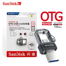 Двойной Флеш-накопитель SanDisk OTG USB флэш-накопитель 32 Гб оперативной памяти, 16 Гб встроенной памяти USB 3,0 двойной мини флеш-накопитель 256 ГБ 128 150 МБ/с. флэш-накопитель 64 ГБ для ПК и других моделей на платформе Android