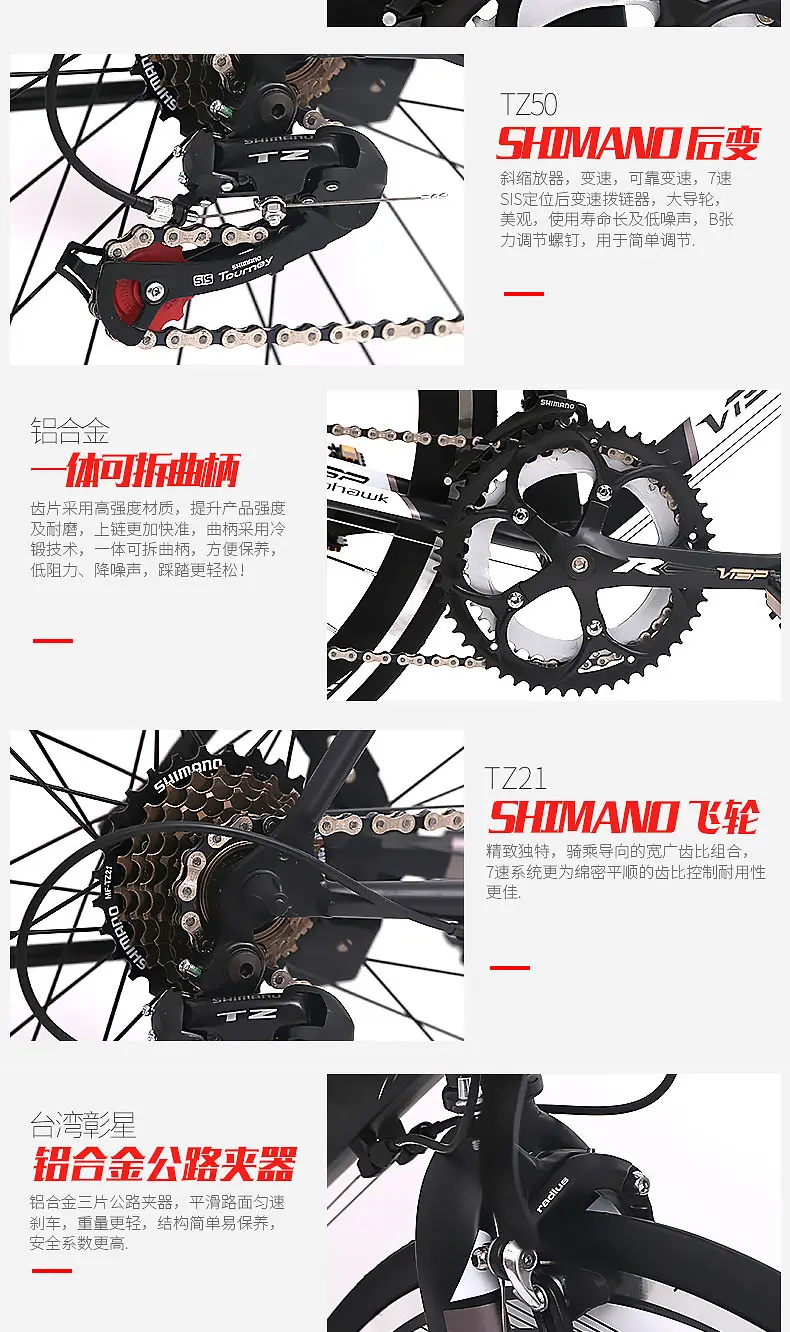 Clearance New Brand TT Road Bike Retro 14 Speed Outdoor Sport Cycling Racing Bicycle Bicicleta 13 Clearance New Brand TT Road Bike Retro 14 Speed Outdoor Sport Cycling Racing Bicycle Bicicleta 13