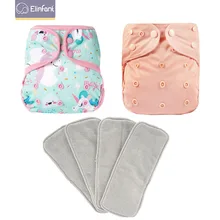 Elinfant – couches lavables et réutilisables pour bébé, 2 pièces, 4 pièces, Inserts en microfibre, imperméables 