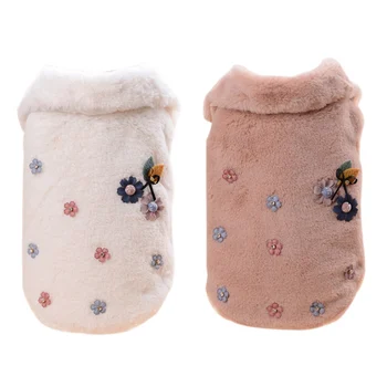 

Pet Dog Thick Winter Plush Clothes Plush Vest Coat to Keep Warm For Small Medium And Large Dogs Cats