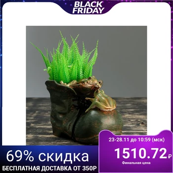 

Figured planter "Frogs on a boot", 19 * 11.5 * 14cm 5070244