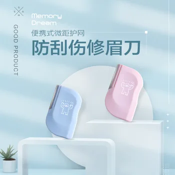 

Makeup beginners anti scratch portable scraping blade decoration to the macro two eyebrow eyebrows female lay good goods