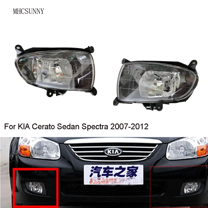 Противотуманные фары для KIA Cerato Sedan Spectra 2007 2008 2009 2010 2011 2012 | Автомобили и мотоциклы