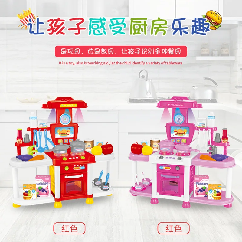 

4585 Children Play House Kitchen Toy Set Sound And Light Sound GIRL'S Cook Cooking Tableware 3-6-Year-Old