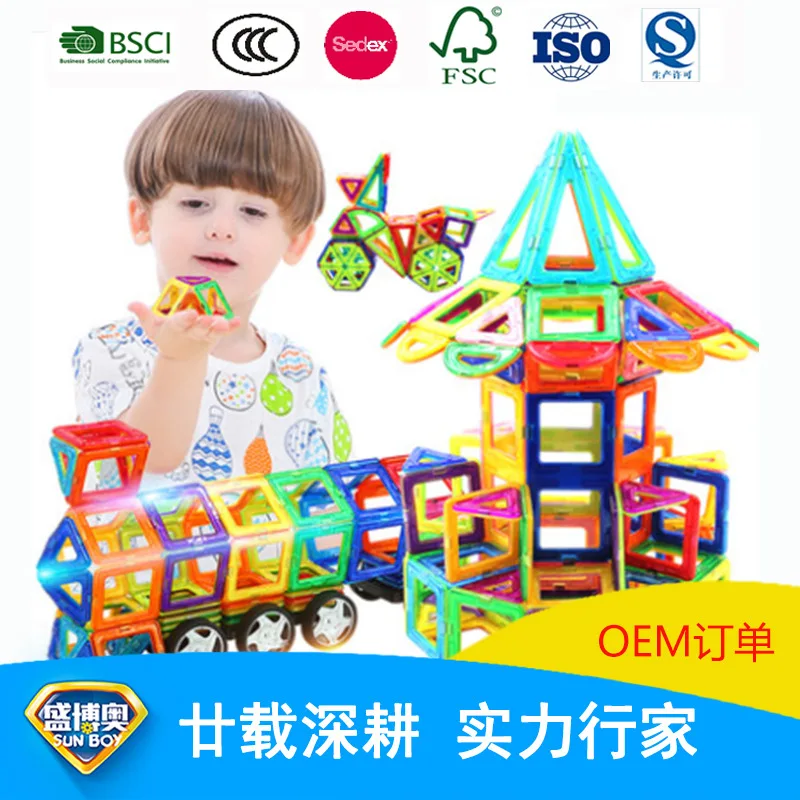 

Hollywood Wood Magnetic Building Blocks Children's Toy Magnet Magnetic Order 13905797015