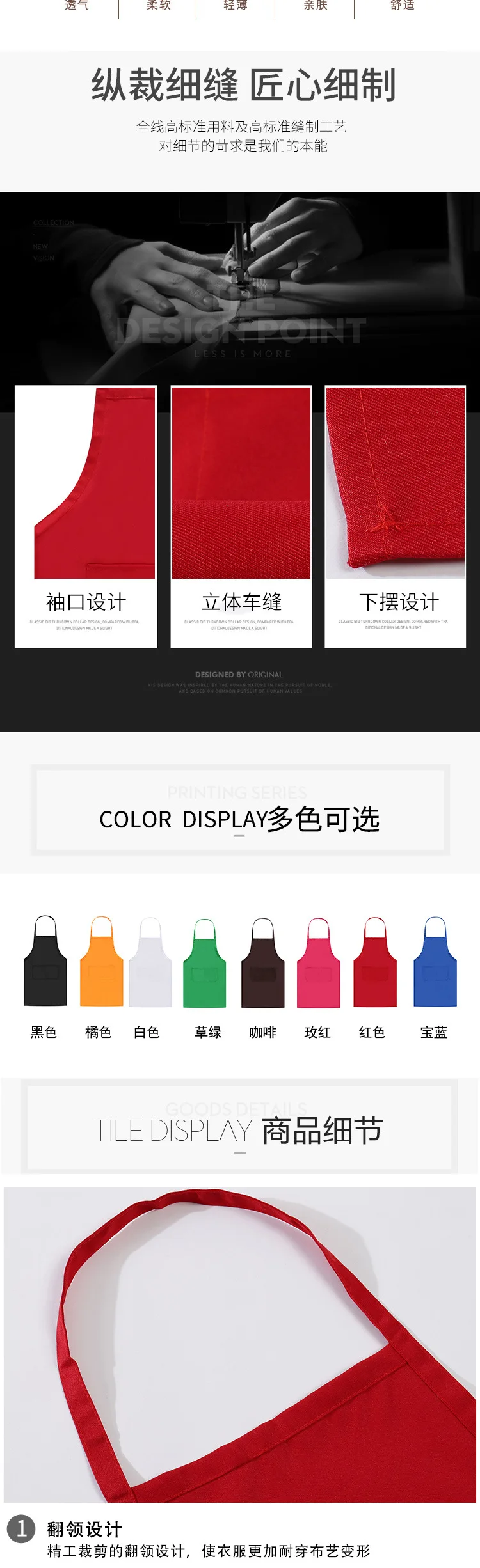 Стиль Ls-00010 наплечный фартук Ls-00020 наплечный фартук