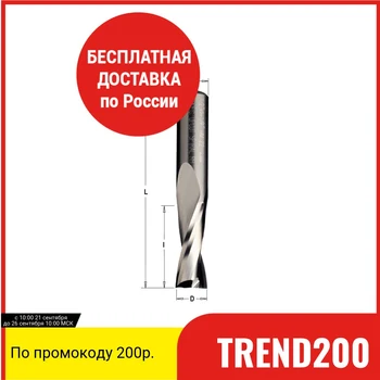 

Milling cutter CMT supplier