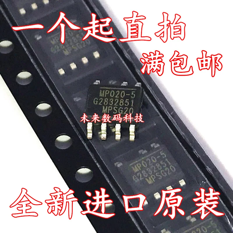 

10pcs/lot MP020-5 MP020-5GS SOP8